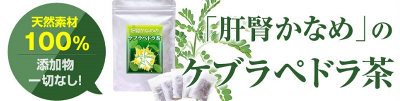 �P�u���y�h�������T�C�g